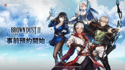 《棕色塵埃2》角色強度排行&角色推薦