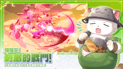 《喵喵王國：貓咪放置rpg》攻略 | 玩法介紹 & 喵咪推薦