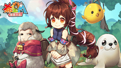《希望M：戀戀不忘》卡頓問題解答