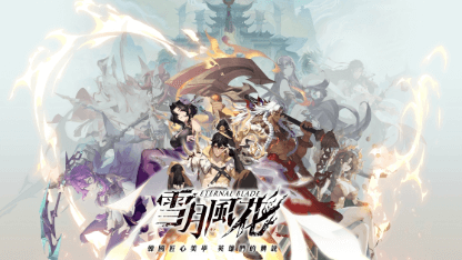 《雪月風花：Eternal Blade》陣容搭配全攻略