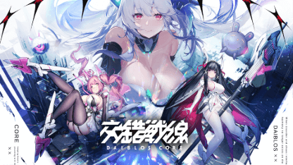《交錯戰線》陣容推薦