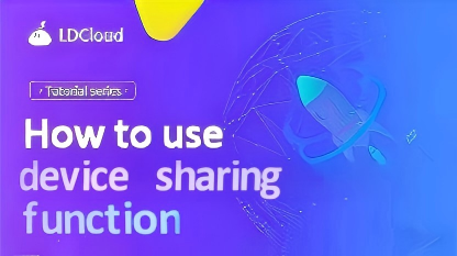 How to use device sharing function