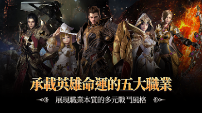 《Astellia 星空精靈 M 》新手攻略