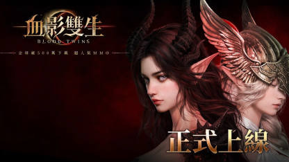 《血影雙生》配隊攻略：T0陣容开头一篇看懂