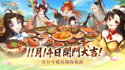 《貓茶小當家：掌櫃養成記》新手攻略指南