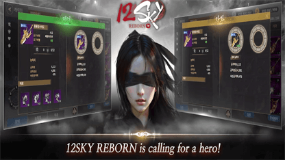 12SKY REBORN Guide - How to Level up Faster
