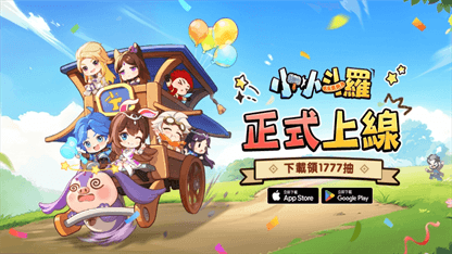 《小小斗羅》新手攻略