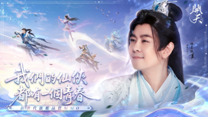 《開天》最新禮包兌換碼