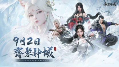 《劍靈神域》一張圖告訴你如何挂機快速衝等全方位攻略