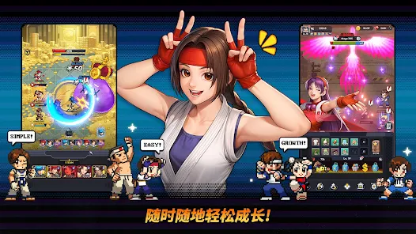 《THE KING OF FIGHTERS AFK》打造最強推關角色陣容攻略