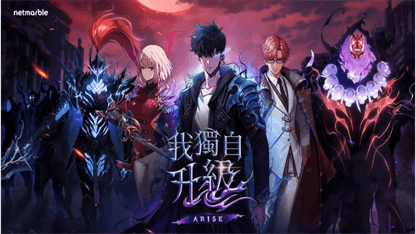 使用雷電雲手機暢玩《我獨自升級：Arise》