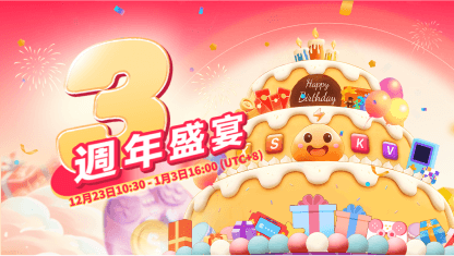 【已结束】雷电云手机三周年大狂欢！超低折扣&活动尽在三周年庆典！
