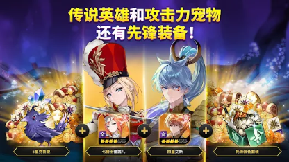 《七騎士 Re：BIRTH》首抽攻略