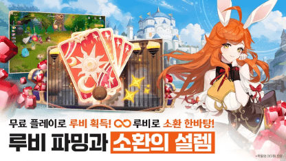 세븐나이츠 리버스 캐릭터 티어 정리