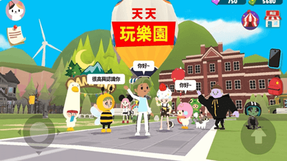 《天天玩樂園》新手釣魚攻略