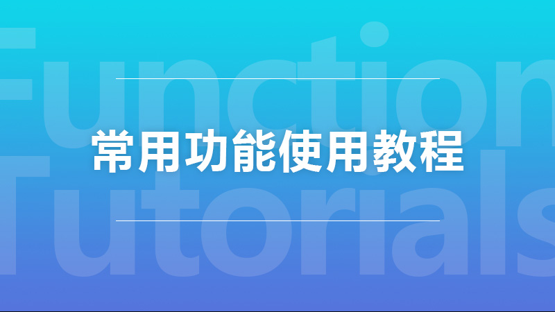 云手机如何修改分辨率