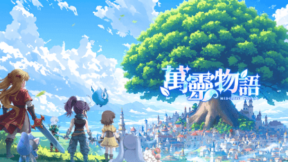 《萬靈物語》攻略 | 新手玩法介紹