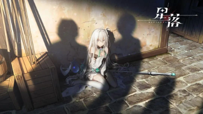 《星落》新手攻略：戰鬥與前期養成攻略