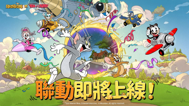 《發條特工隊》- 聯動活動宣傳圖- LDCloud