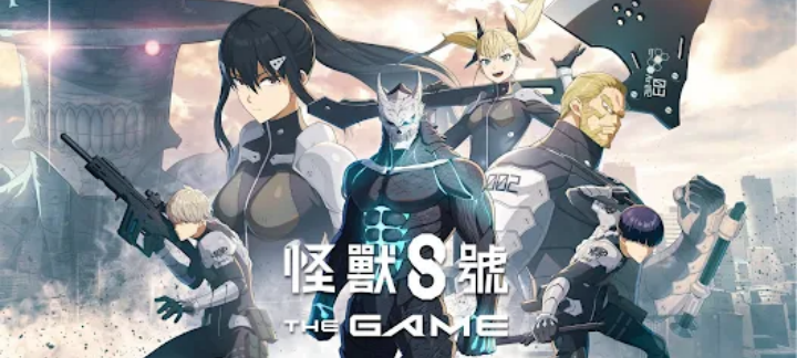 《怪獸 8號 THE GAME》- 遊戲宣傳封面- 虛擬手機