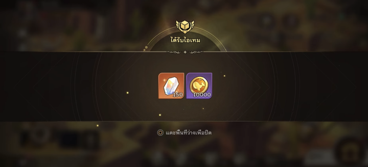 Realms of Pixel: Idle RPG rewards after redeeming the code- Cloud phone hands-free