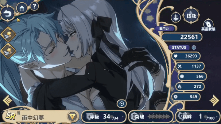 《時空心語》- 心语- 24小時線上