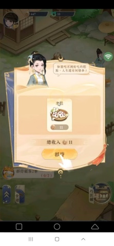 《貓茶小當家:掌櫃養成記》- 店鋪升級解鎖家具- 雲手遊