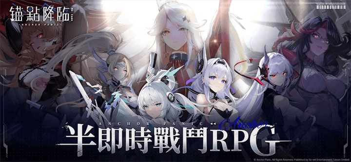 《錨點降臨 Re：Code》是一款科幻末世 3D 動作卡牌手機遊戲，於4月1日正式上線 | 雷電雲手機 - 雲手機模擬器