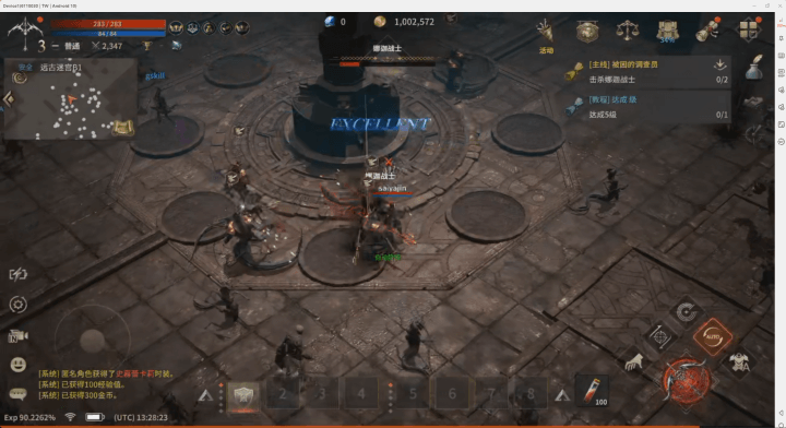 ROM: Golden Age on CROSS- 遊戲自動掛機- 雲手機遊戲多開