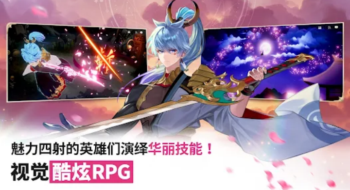 《七騎士 Re:BIRTH》- 遊戲宣傳封面- 雷電雲手機