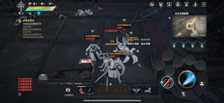 AION 2- 遊戲操作戰鬥場景- 遊戲掛機神器