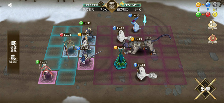 《英雄傳説閃之軌跡:北方戰役》陣容推薦三:控場策略 - 雷電雲手機