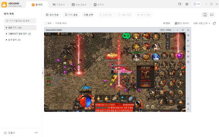 사북성:언데드- 이 게임은 전쟁 후 정착에 대한 풍부한 보상을 제공합니다.- 게임 AFK 도구