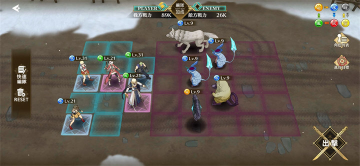 《英雄傳説閃之軌跡:北方戰役》陣容推薦一:平衡多樣 - 雷電雲手機