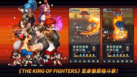 《THE KING OF FIGHTERS AFK》- 遊戲宣傳封面- 雷電雲手機