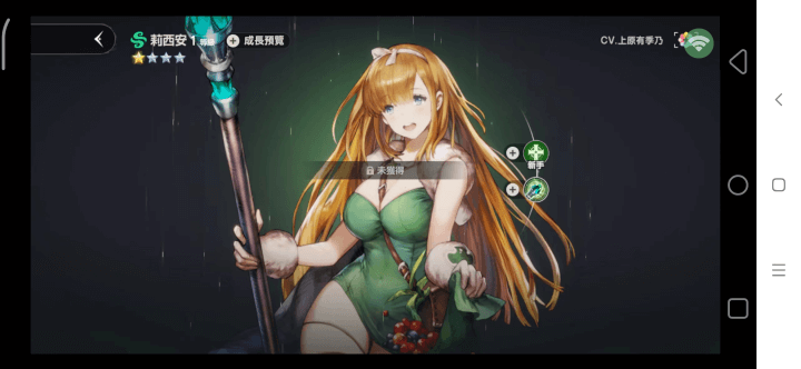 《棕色塵埃2》- 角色莉西安- 遊戲掛機神器