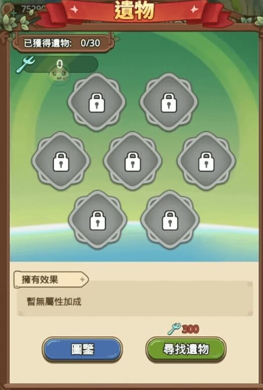 《菇勇者傳說》新手攻略：遺物系統 - 雷電雲手機