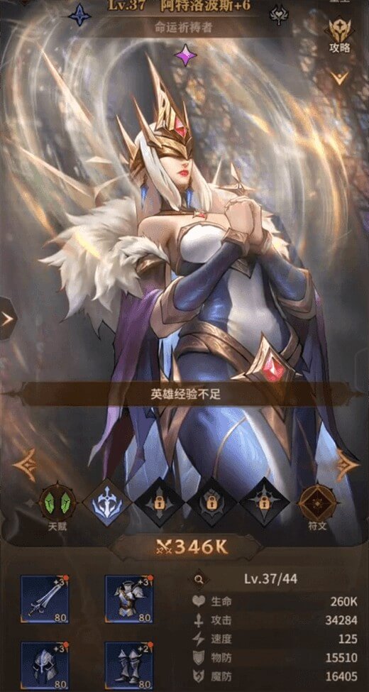 《女武神契約》首抽角色推薦：阿特洛波斯 - 雷電雲手機