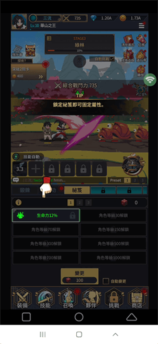 《華山弟子養成記》核心玩法：強化系統 - 雷電雲手機