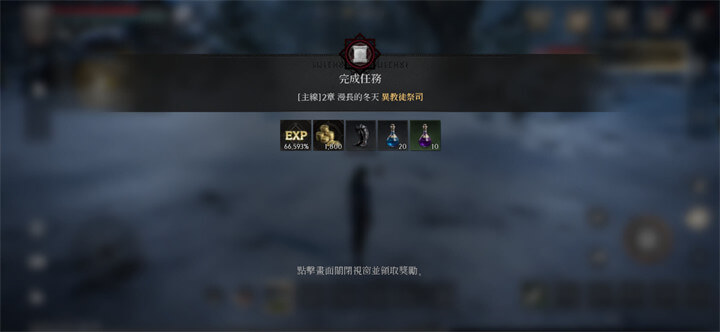 《RAVEN2：渡鴉》主線&支線&特工隊任務 - 雷電雲手機