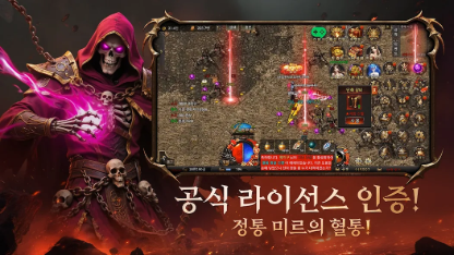 사북성:언데드 공략 가이드｜플레이 방식 해설과 자동 전투 활용 팁 완전 정리