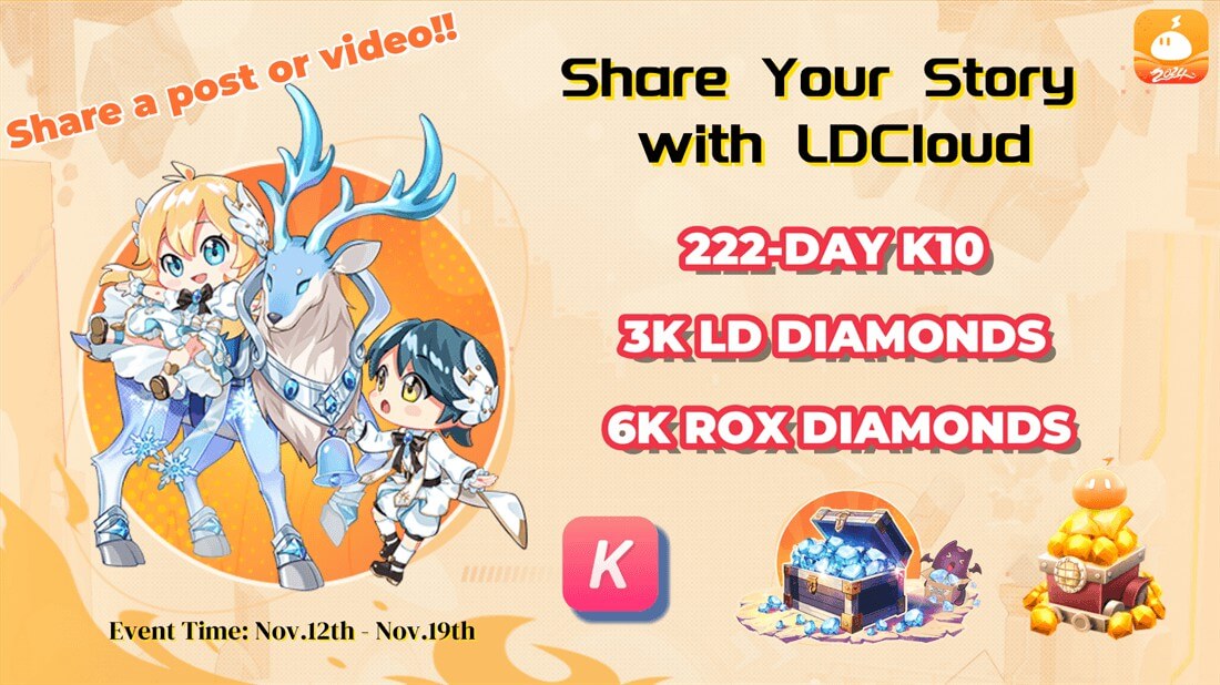 [END]LDCloud Sharing Challenge is Online!