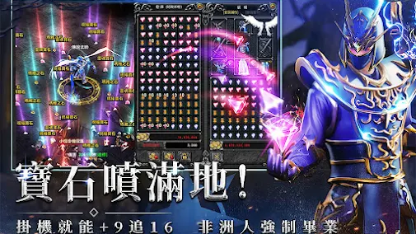 《奇蹟MU：暴走之翼》新手必備！翱翔天際的開局寶典