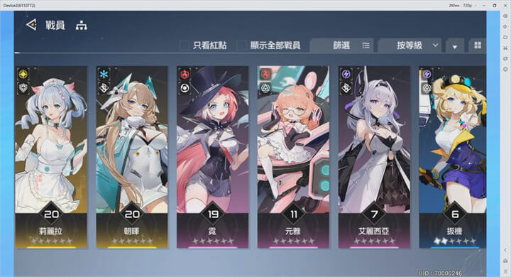 《錨點降臨 Re：Code》強力陣容推薦 - 雷電雲手機