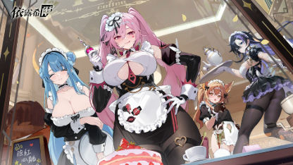 《依露希爾》角色強度排行