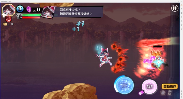 《東方幻想ECLIPSE》- 遊戲爽快射擊戰鬥畫面- 雷電雲手機