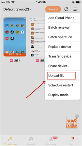 Versi LDCloud iOS: Langkah-langkah mengunggah file - LDCloud Cloud Phone