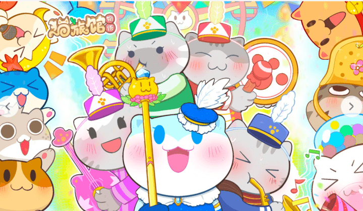 《貓旅館物語》- 遊戲宣傳封面- LDCloud