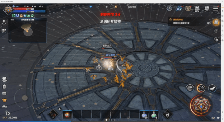 《Astellia 星空精靈 M》- 限時刷怪任務- 虛擬手機