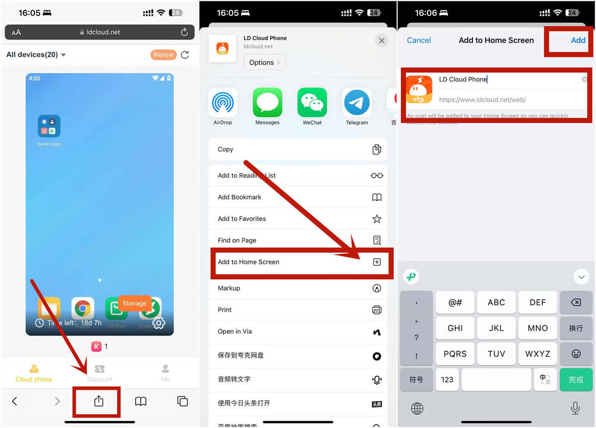 how to use LDCloud on iOS without downloading - LDCloud Cloud Android Emulator